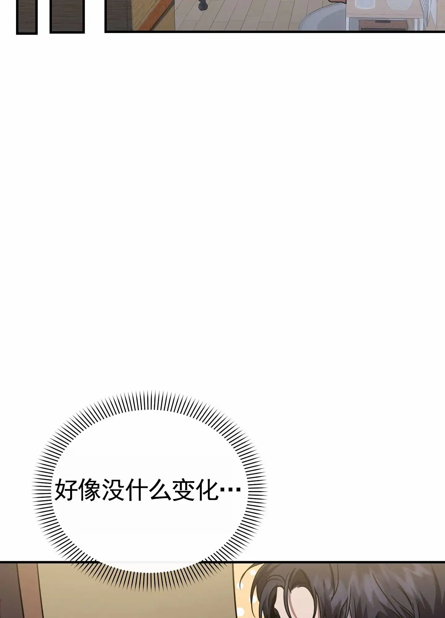 第2话-衣柜里的秘密-RIASNX（第35张）