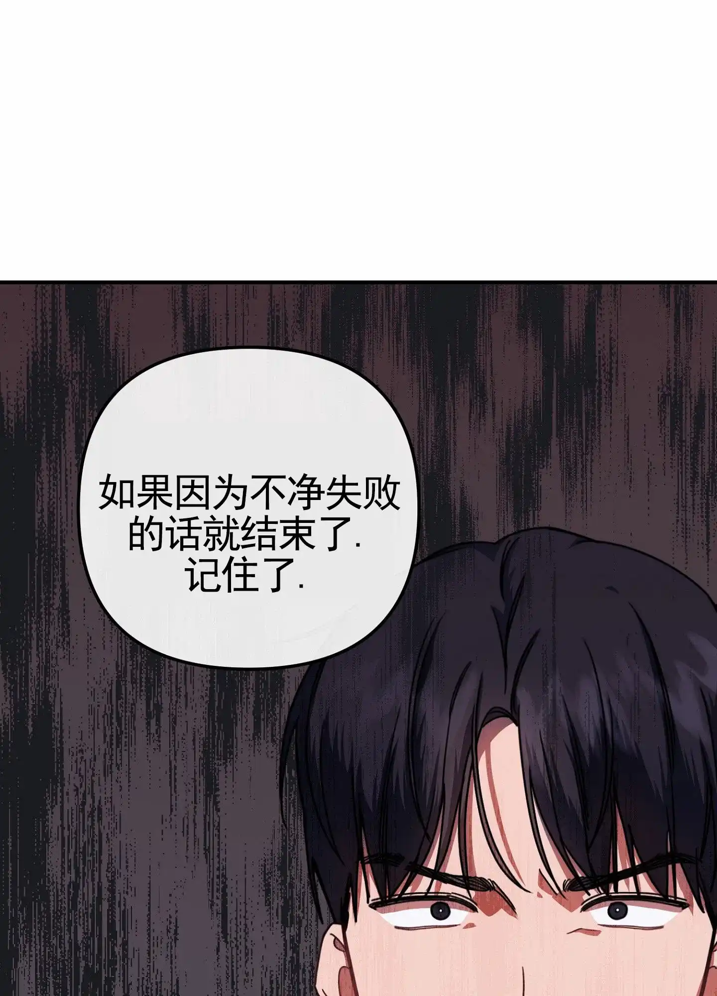 第6话-衣柜里的秘密-RIASNX（第32张）