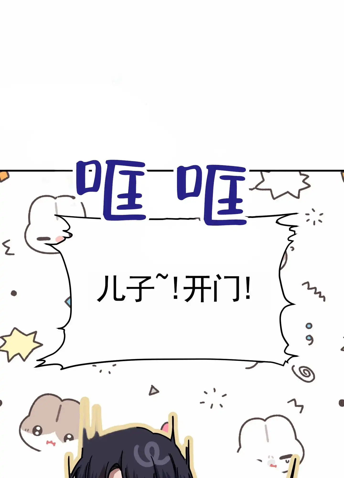 第6话-衣柜里的秘密-RIASNX（第7张）