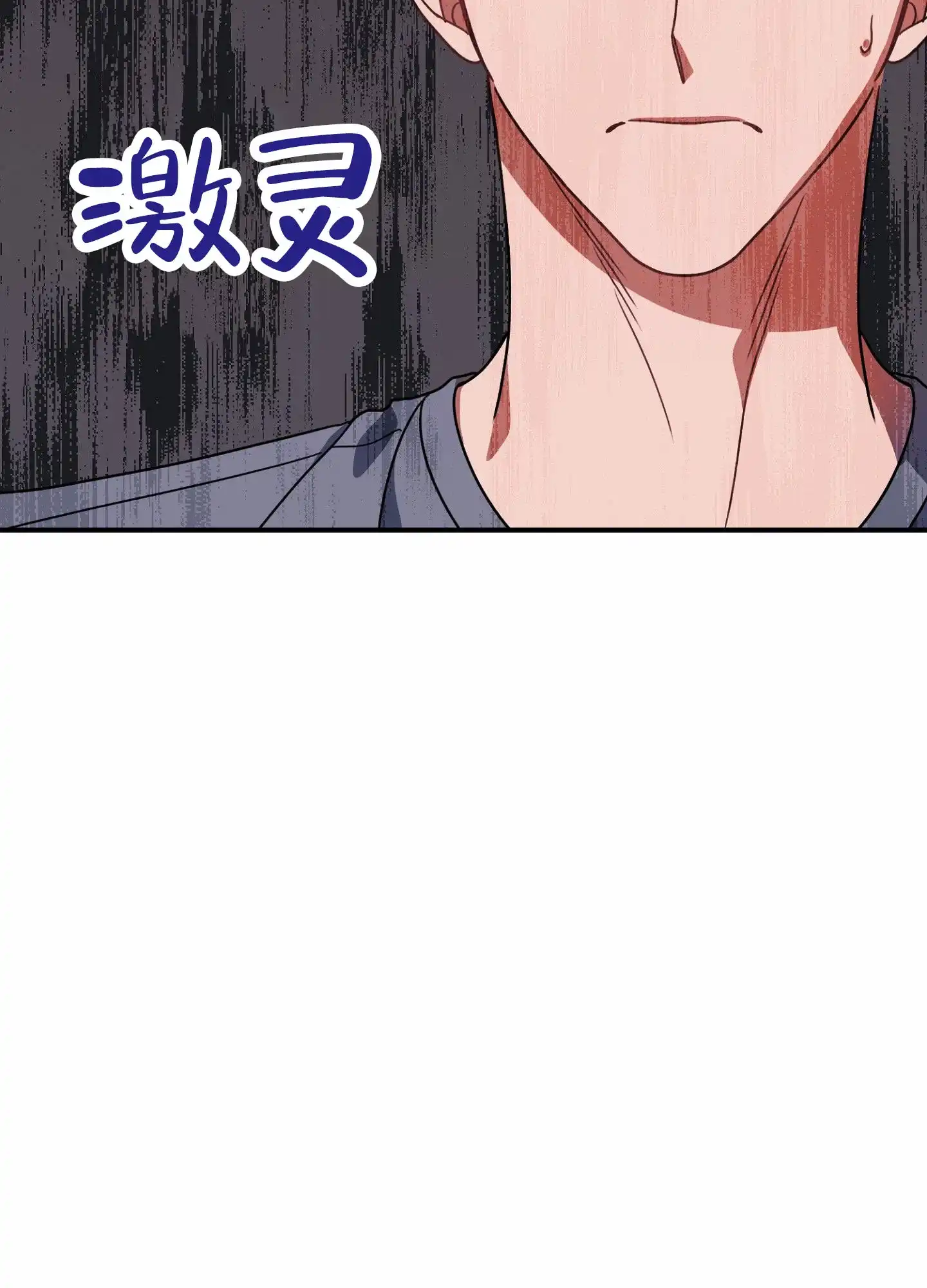 第6话-衣柜里的秘密-RIASNX（第33张）