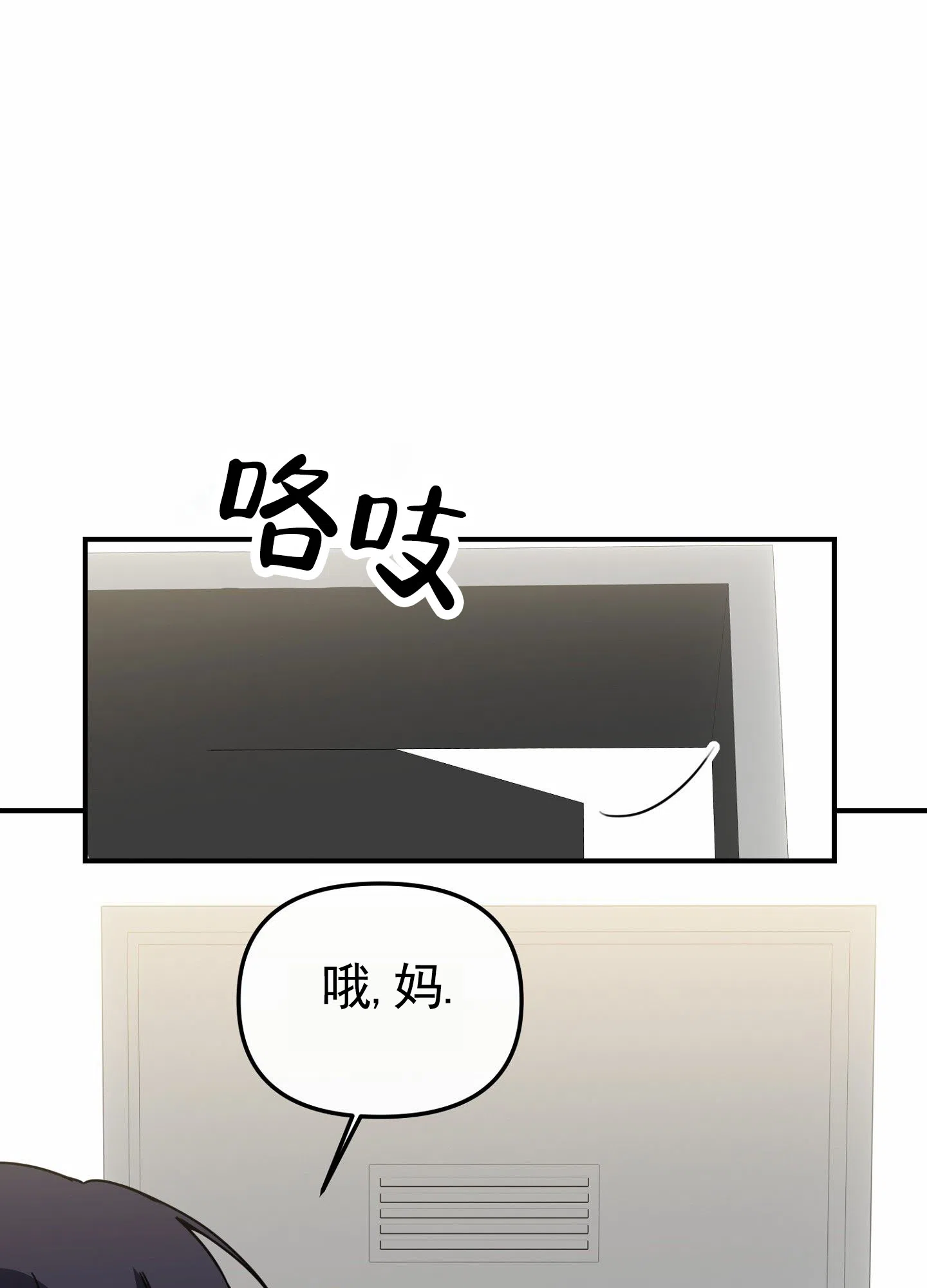 第6话-衣柜里的秘密-RIASNX（第12张）
