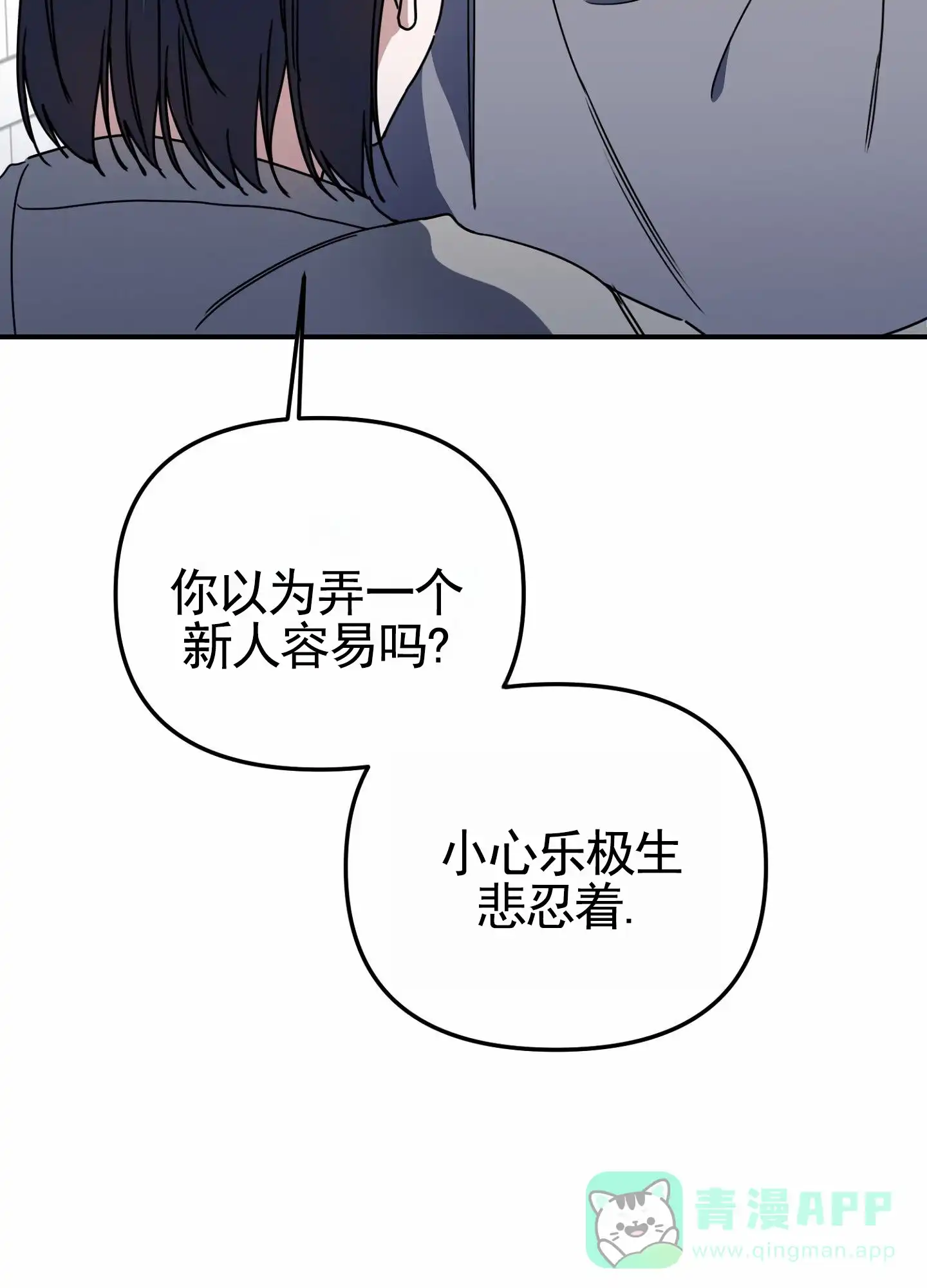 第6话-衣柜里的秘密-RIASNX（第31张）