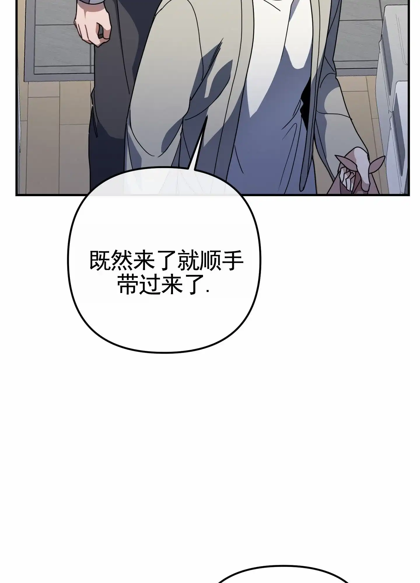 第6话-衣柜里的秘密-RIASNX（第17张）