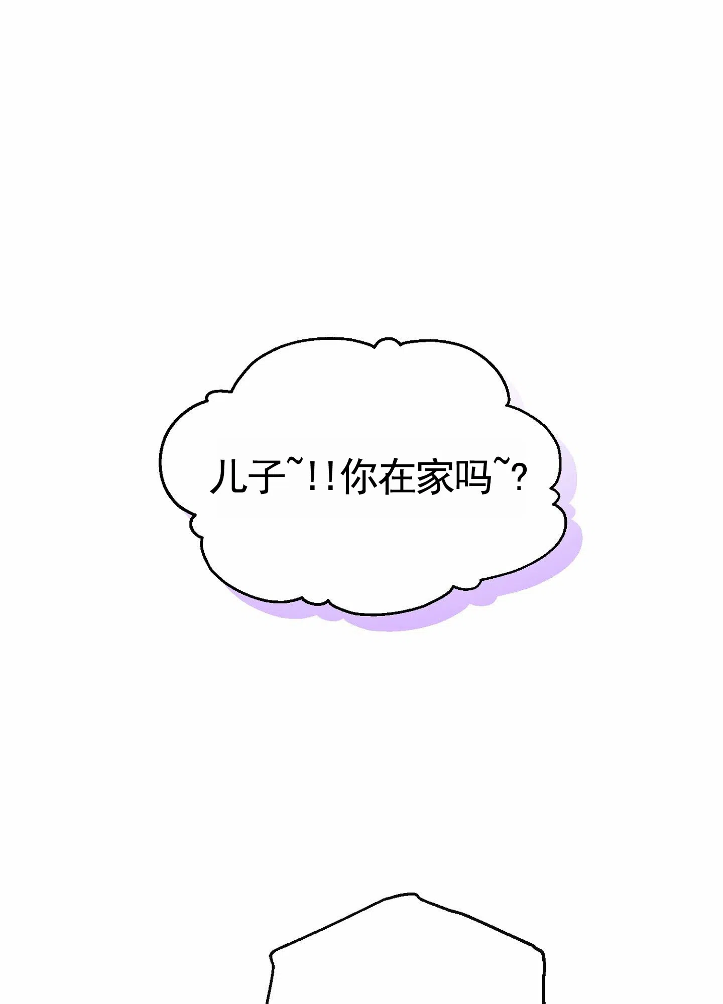 第6话-衣柜里的秘密-RIASNX（第10张）