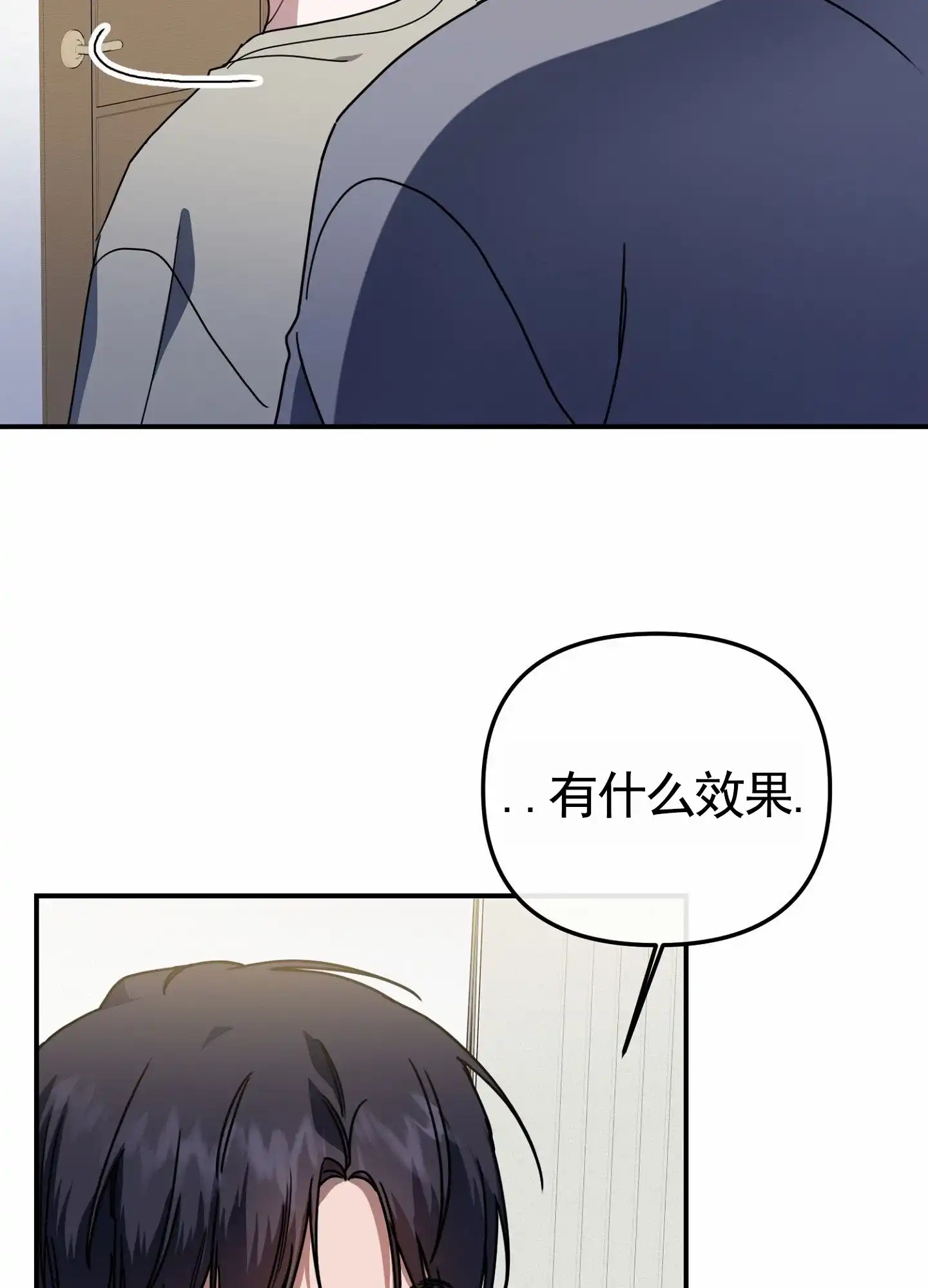 第6话-衣柜里的秘密-RIASNX（第20张）
