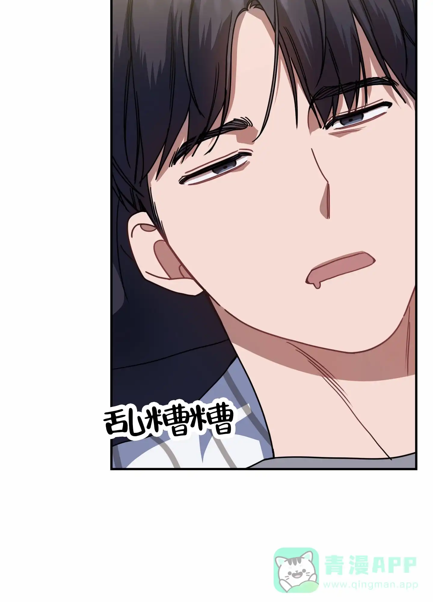 第6话-衣柜里的秘密-RIASNX（第6张）