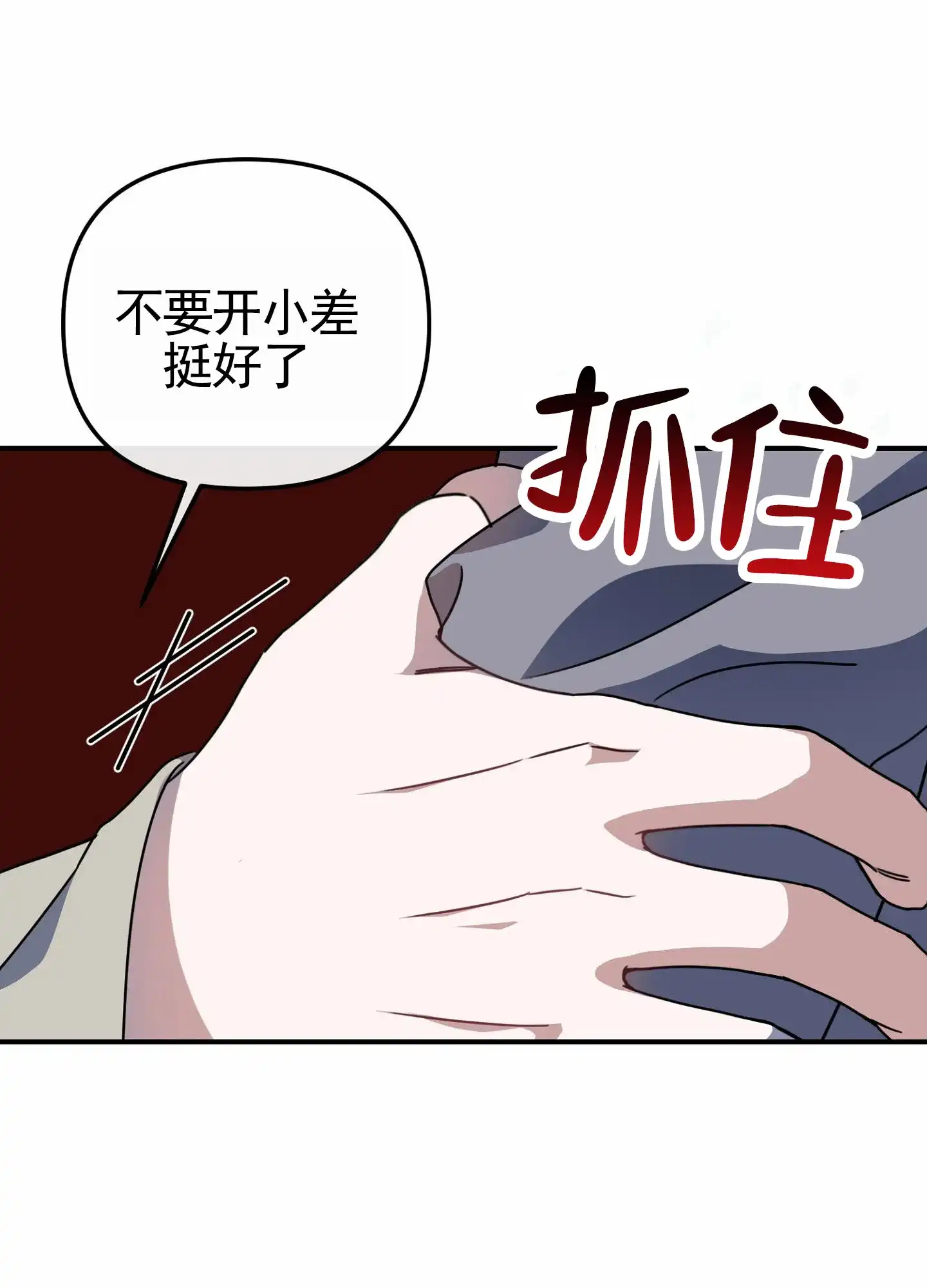 第6话-衣柜里的秘密-RIASNX（第27张）