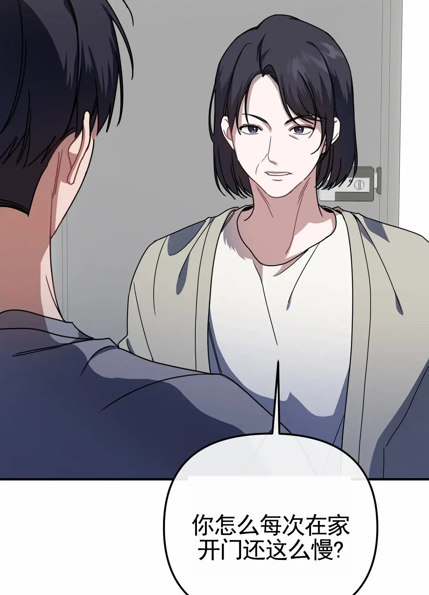 第6话-衣柜里的秘密-RIASNX（第13张）