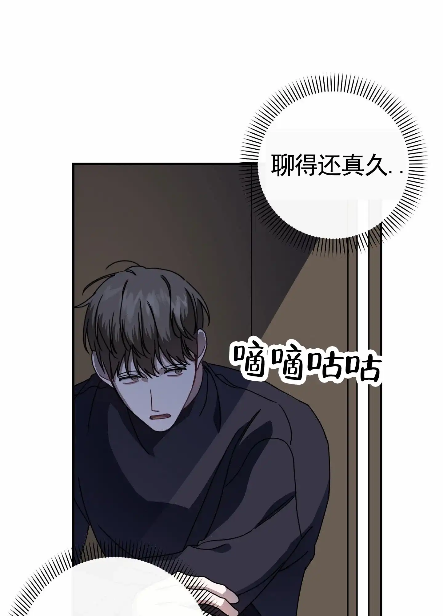 第6话-衣柜里的秘密-RIASNX（第34张）