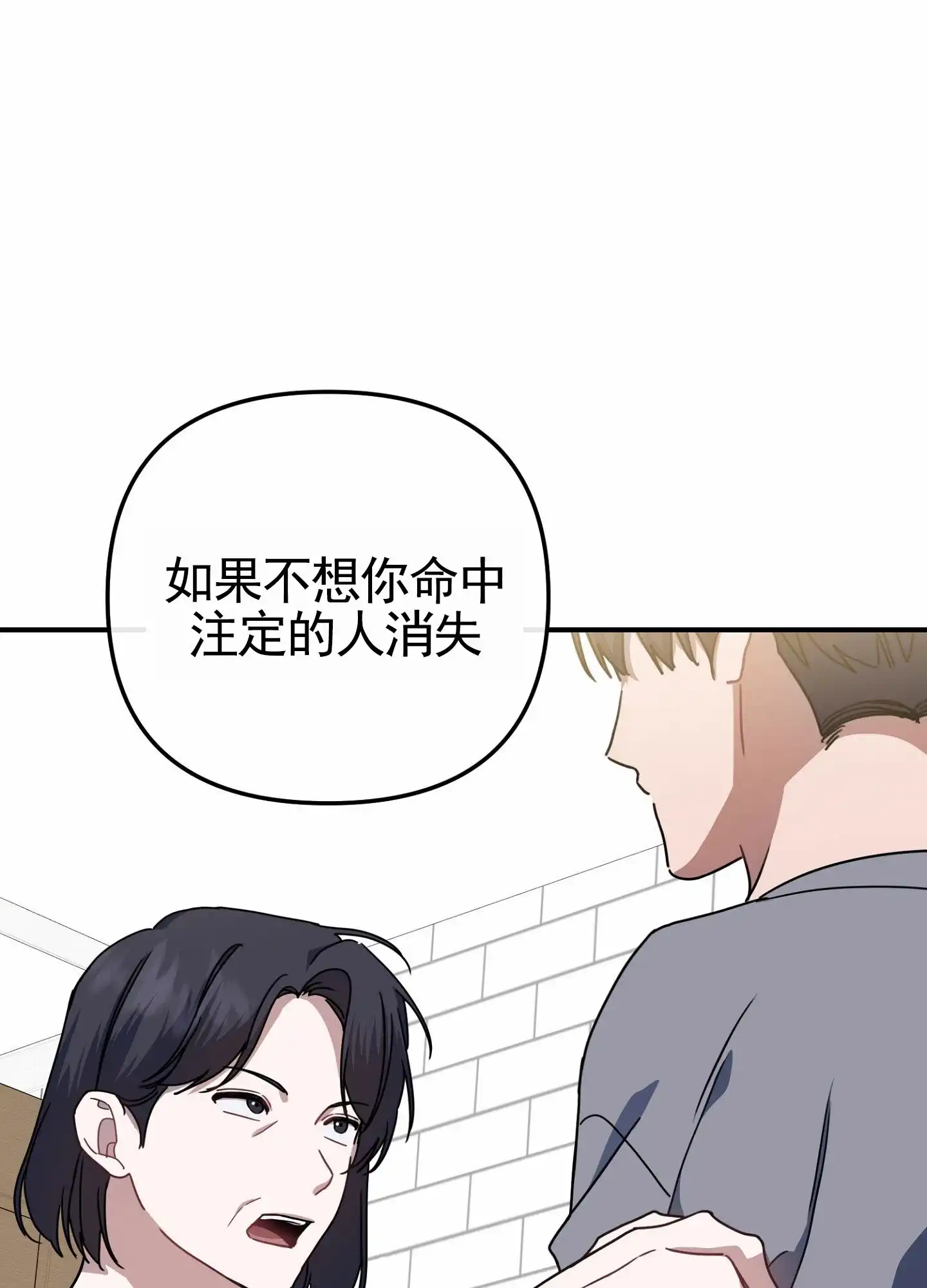 第6话-衣柜里的秘密-RIASNX（第28张）