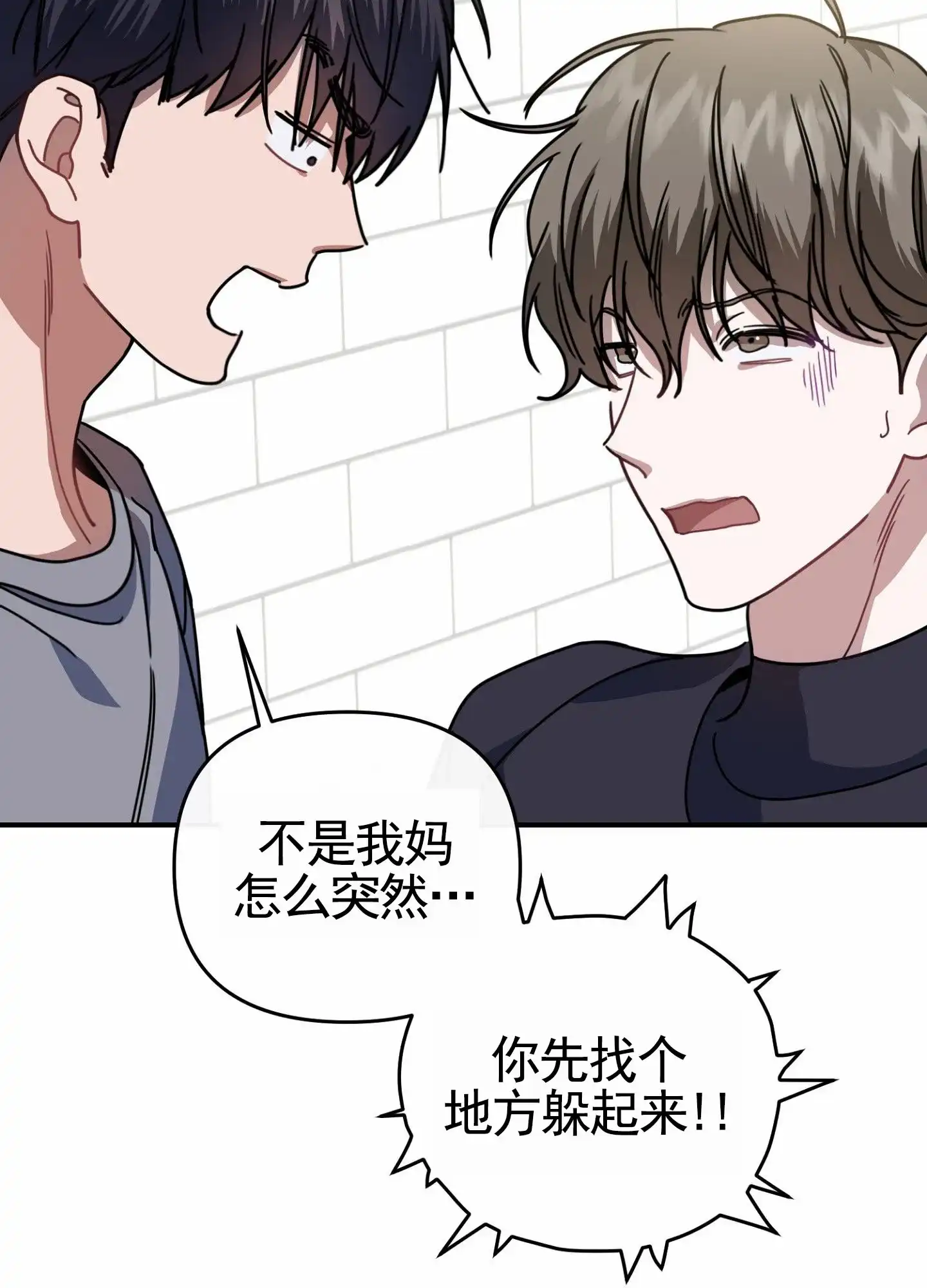 第6话-衣柜里的秘密-RIASNX（第9张）