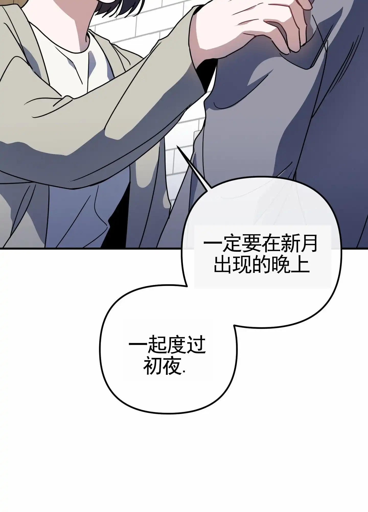 第6话-衣柜里的秘密-RIASNX（第29张）