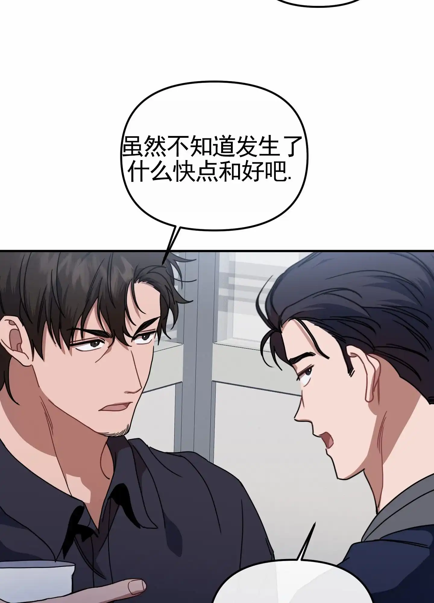 第7话-衣柜里的秘密-RIASNX（第8张）