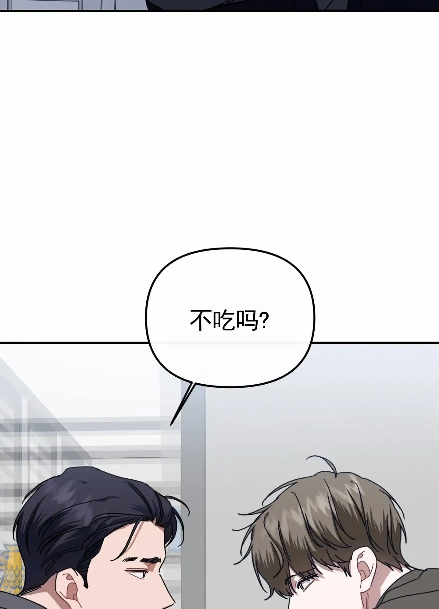 第7话-衣柜里的秘密-RIASNX（第24张）