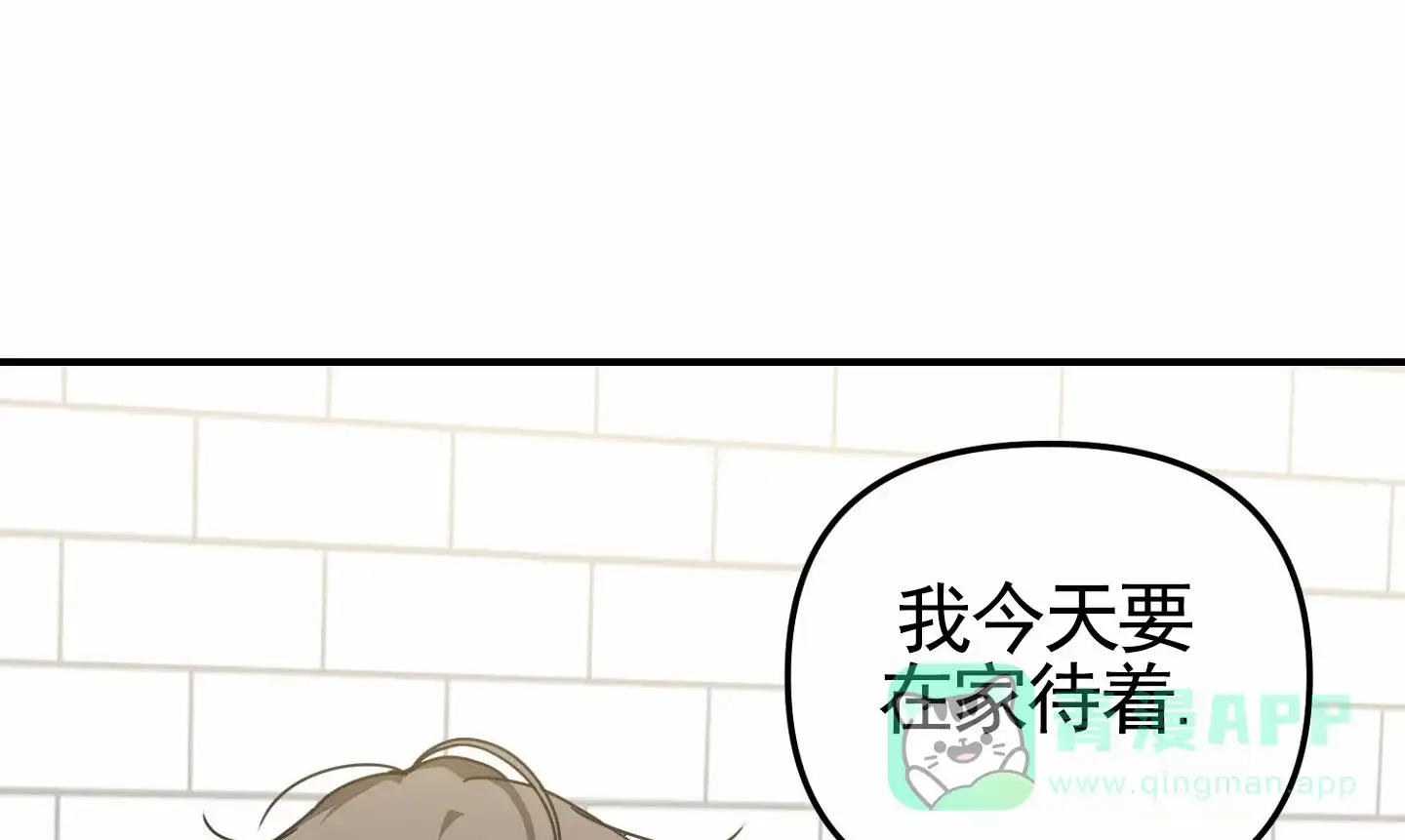 第7话-衣柜里的秘密-RIASNX（第31张）
