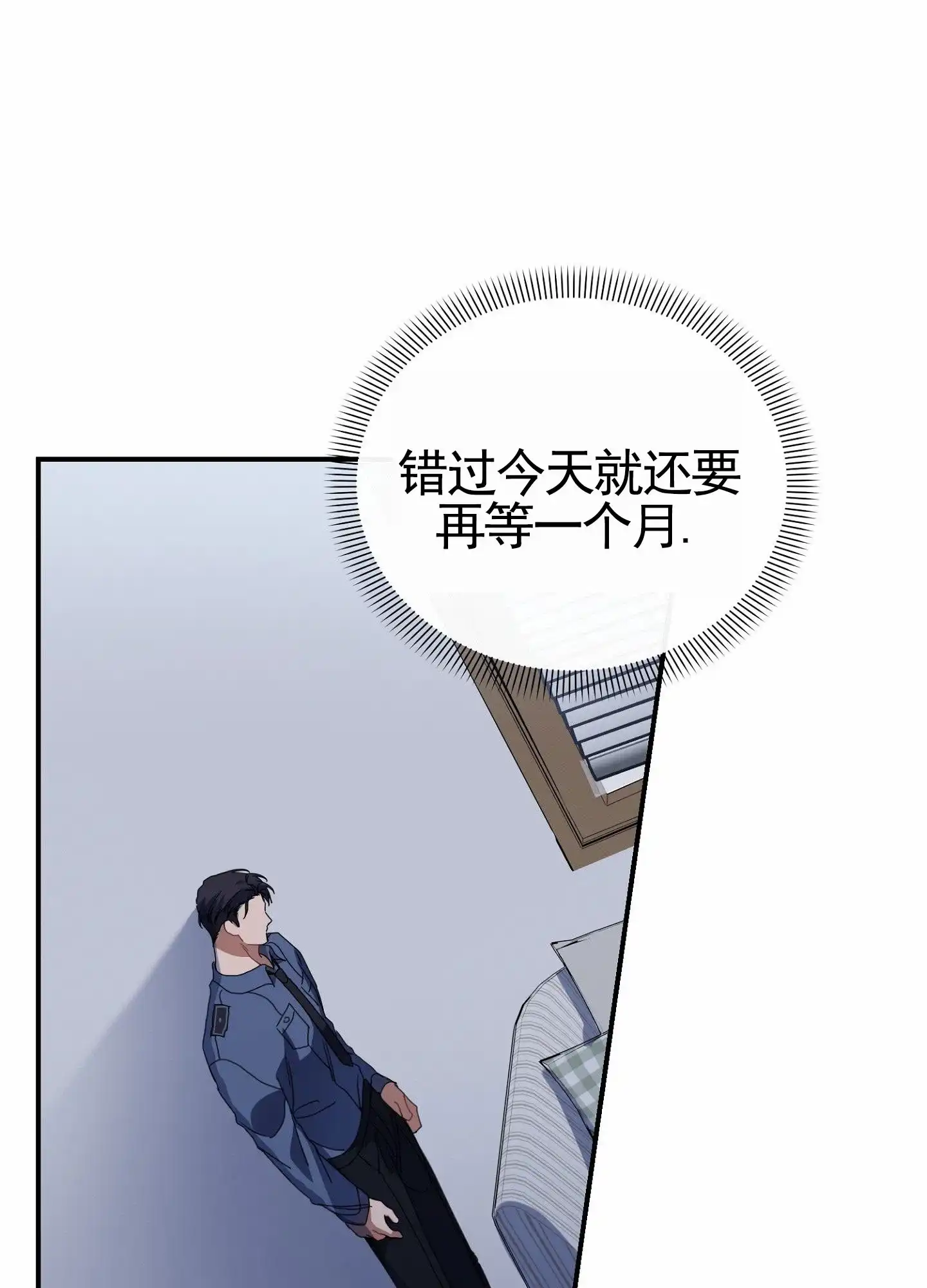 第8话-衣柜里的秘密-RIASNX（第18张）