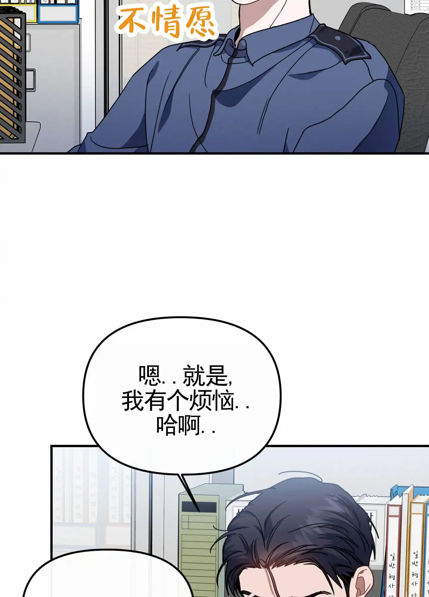 第8话-衣柜里的秘密-RIASNX（第3张）