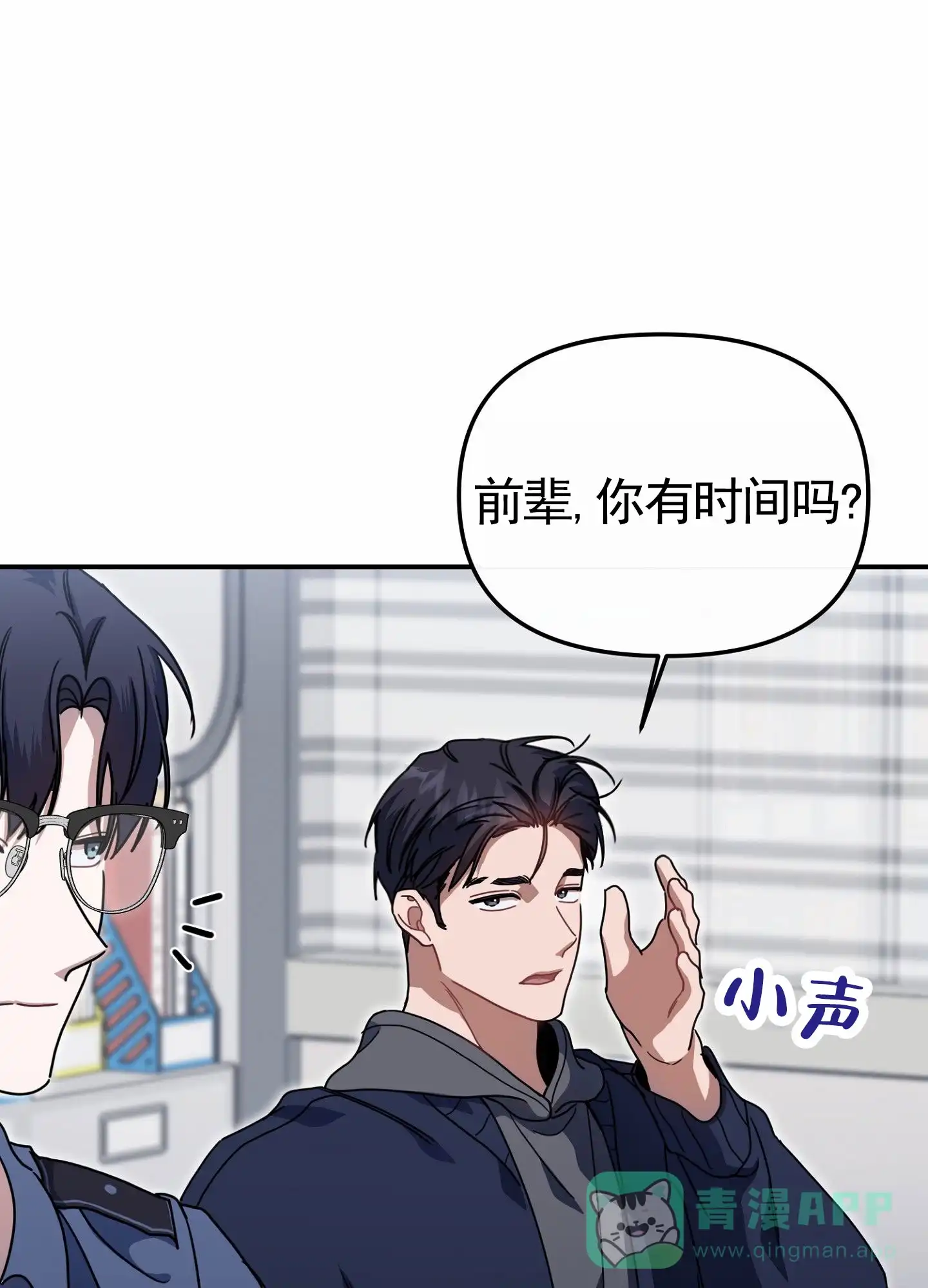 第8话-衣柜里的秘密-RIASNX（第1张）