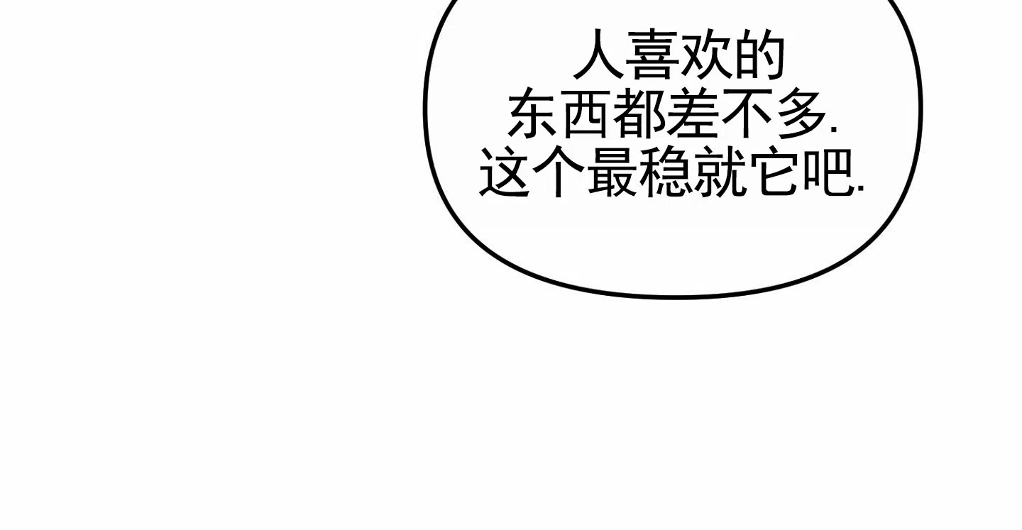 第8话-衣柜里的秘密-RIASNX（第13张）