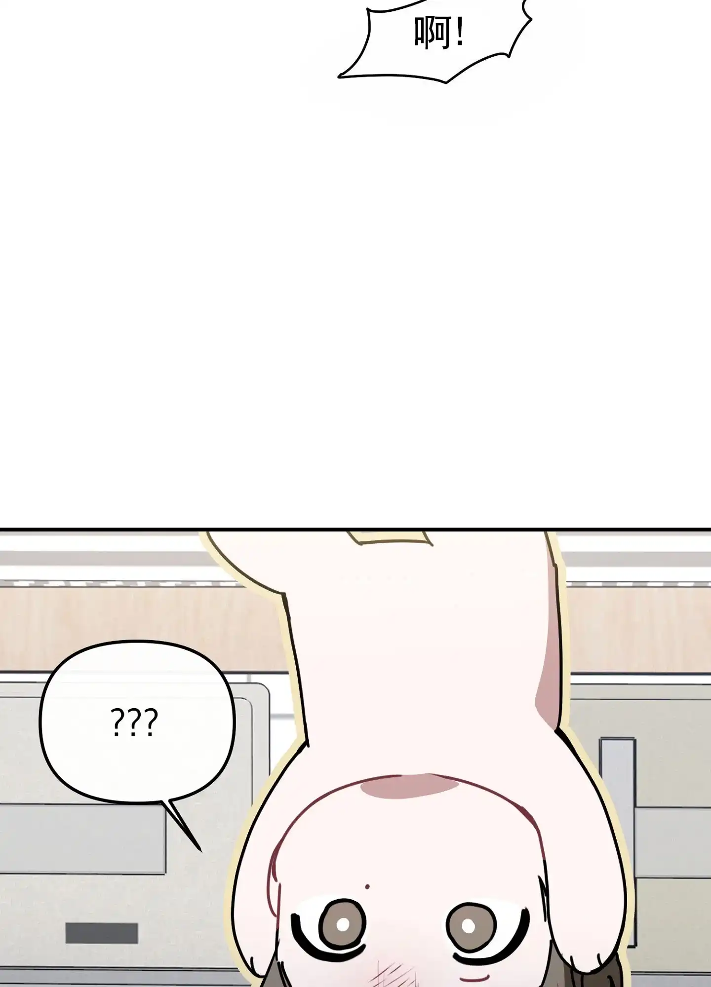 第9话-衣柜里的秘密-RIASNX（第15张）