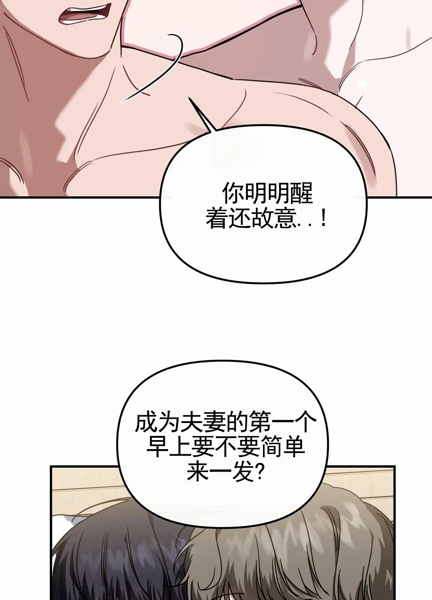 第9话-衣柜里的秘密-RIASNX（第12张）