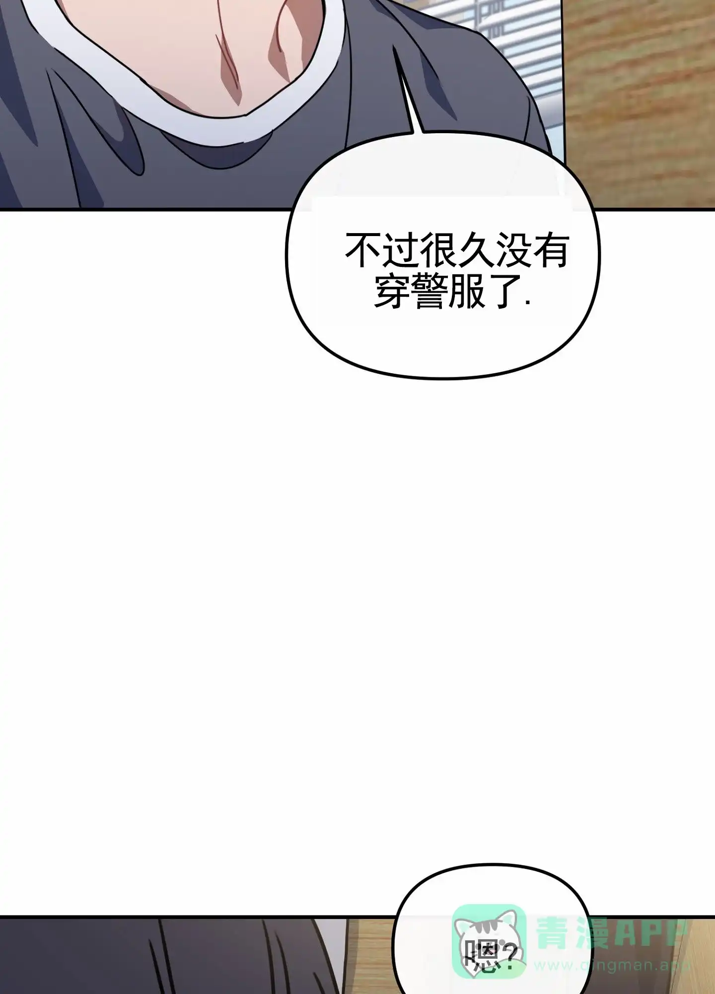 第9话-衣柜里的秘密-RIASNX（第21张）