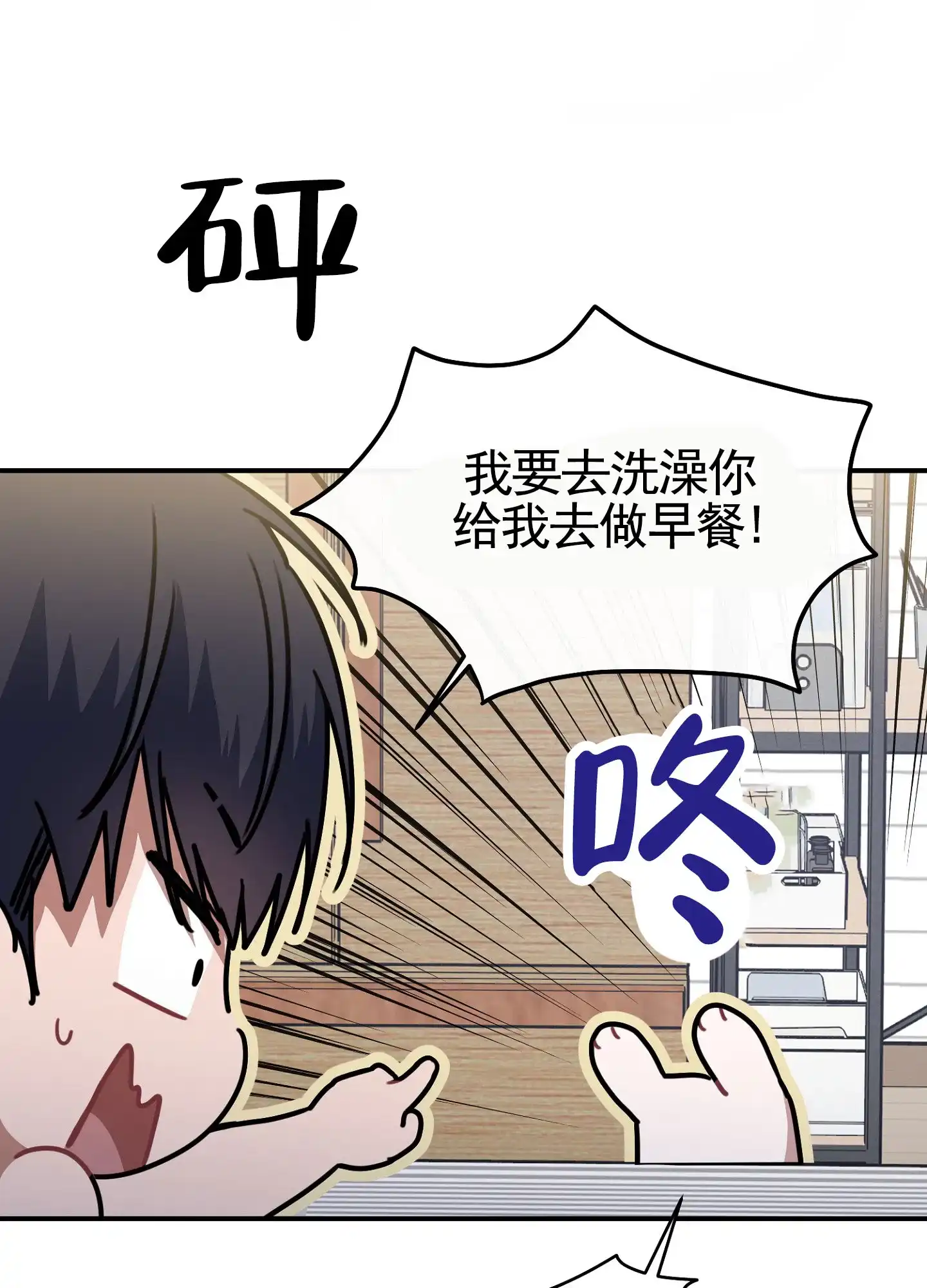 第9话-衣柜里的秘密-RIASNX（第14张）
