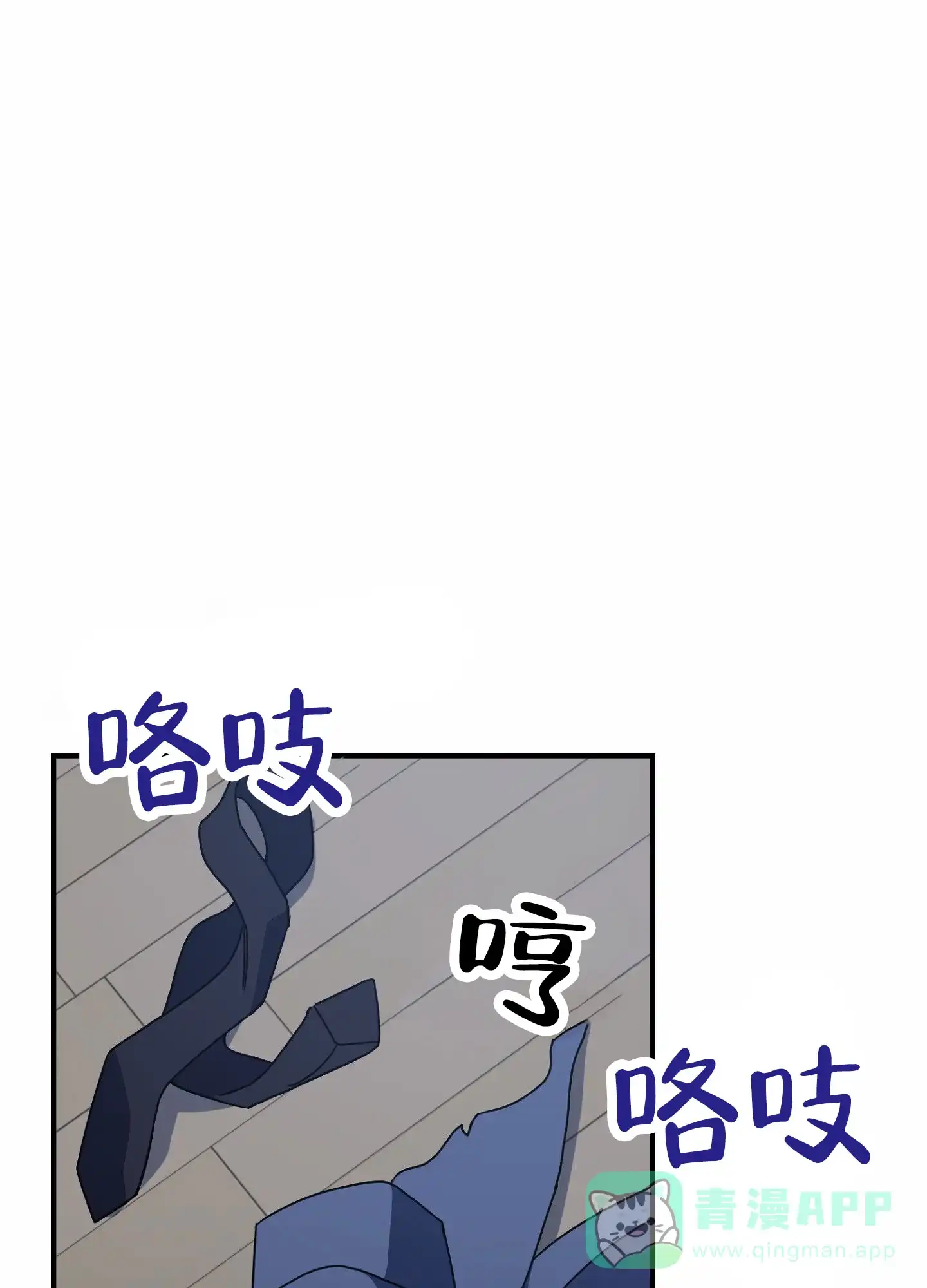 第9话-衣柜里的秘密-RIASNX（第1张）