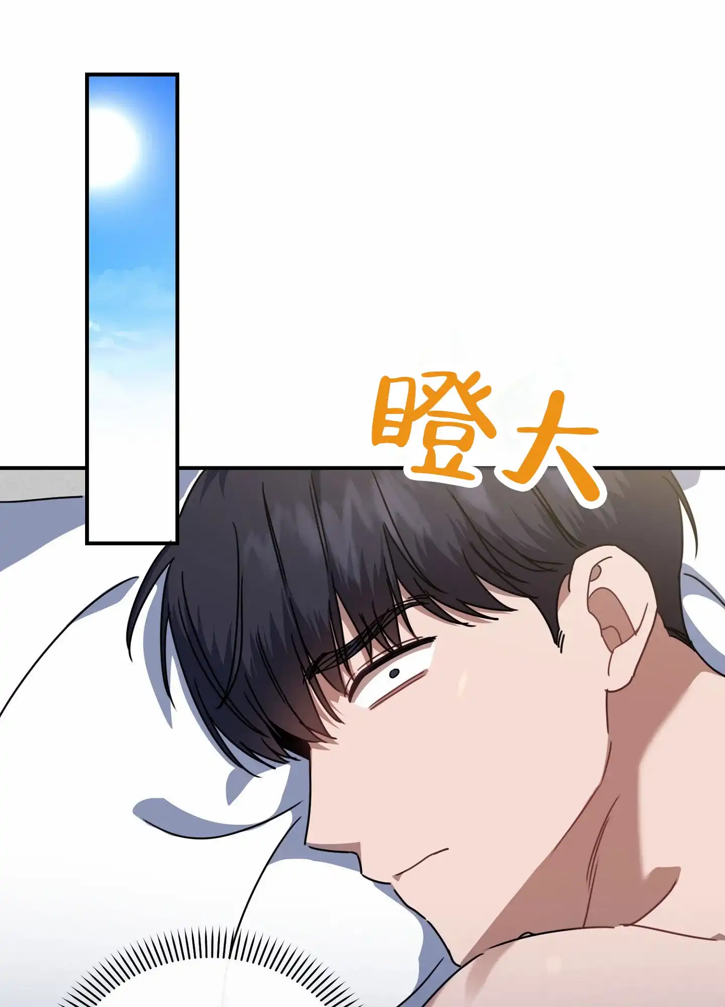 第9话-衣柜里的秘密-RIASNX（第5张）