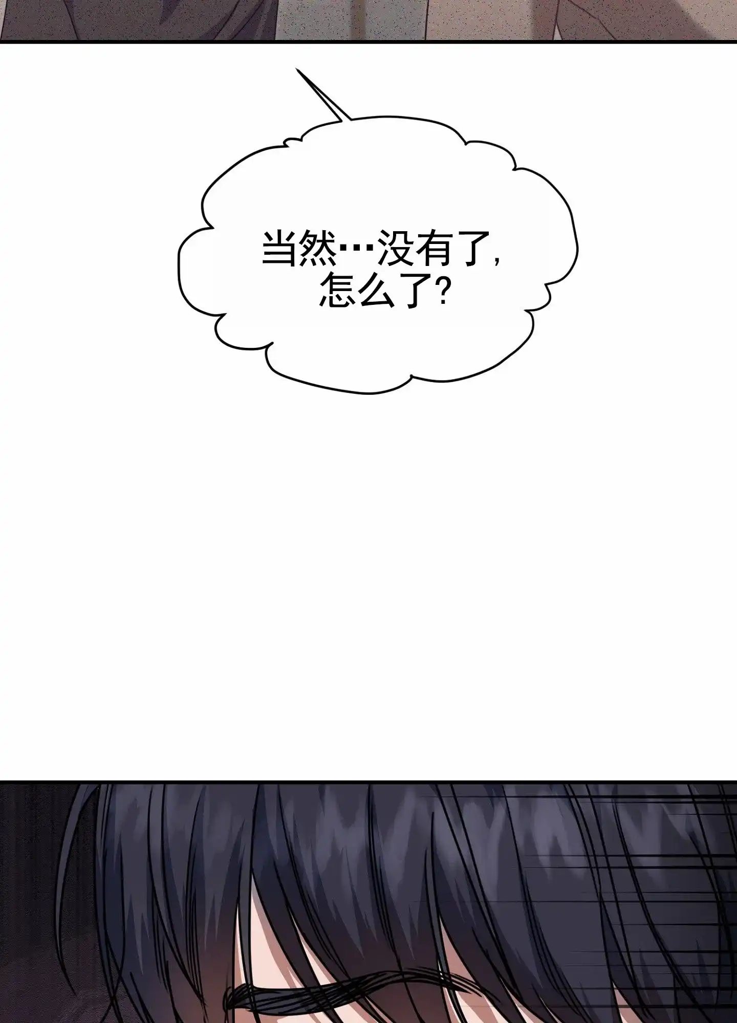 第9话-衣柜里的秘密-RIASNX（第30张）