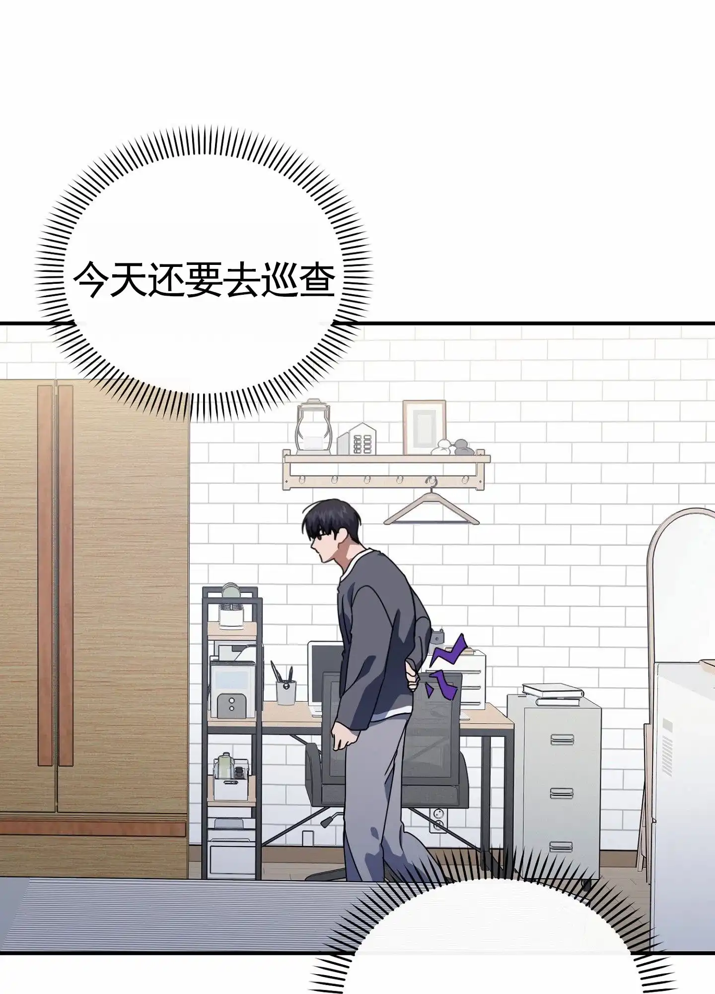 第9话-衣柜里的秘密-RIASNX（第19张）