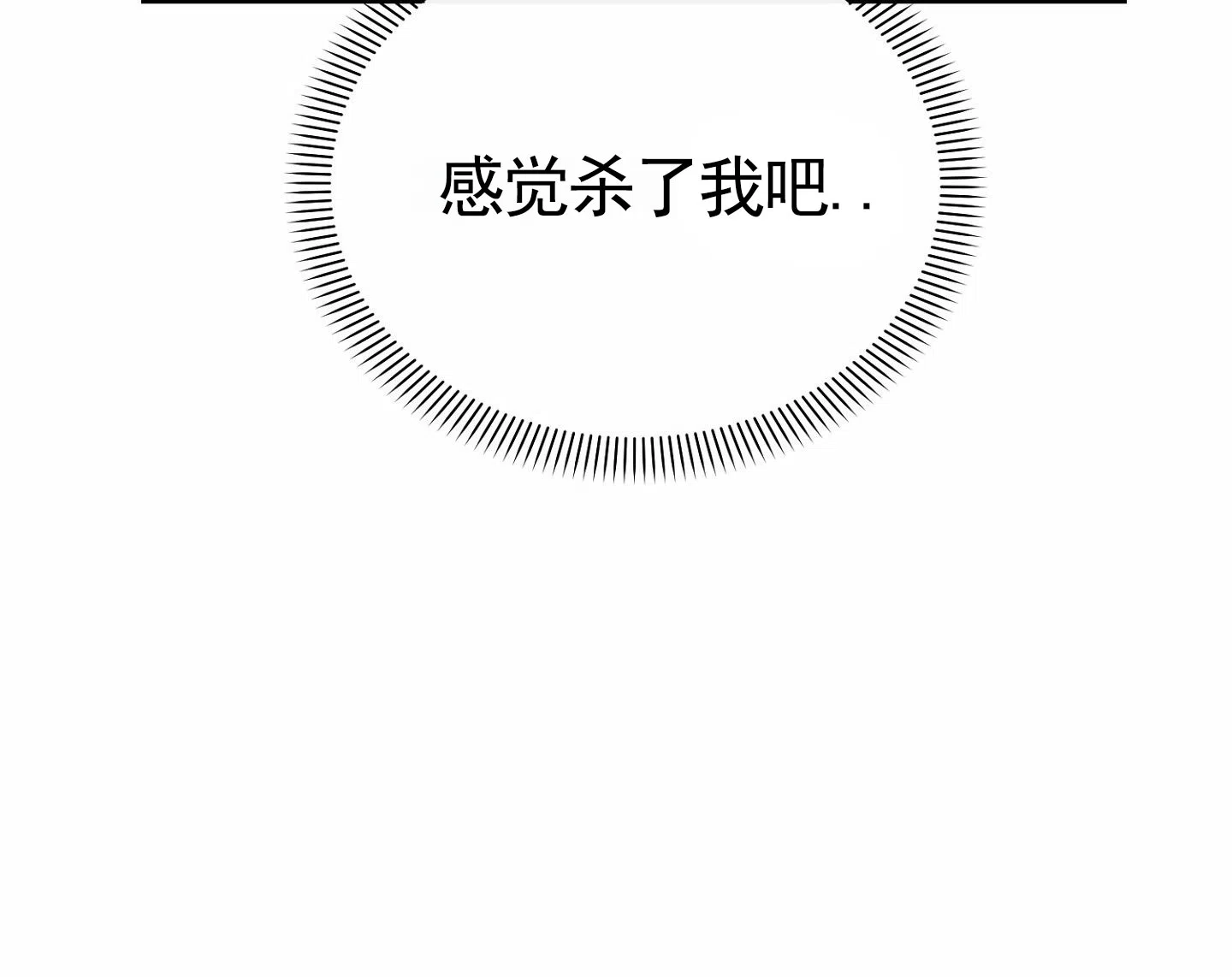 第9话-衣柜里的秘密-RIASNX（第4张）