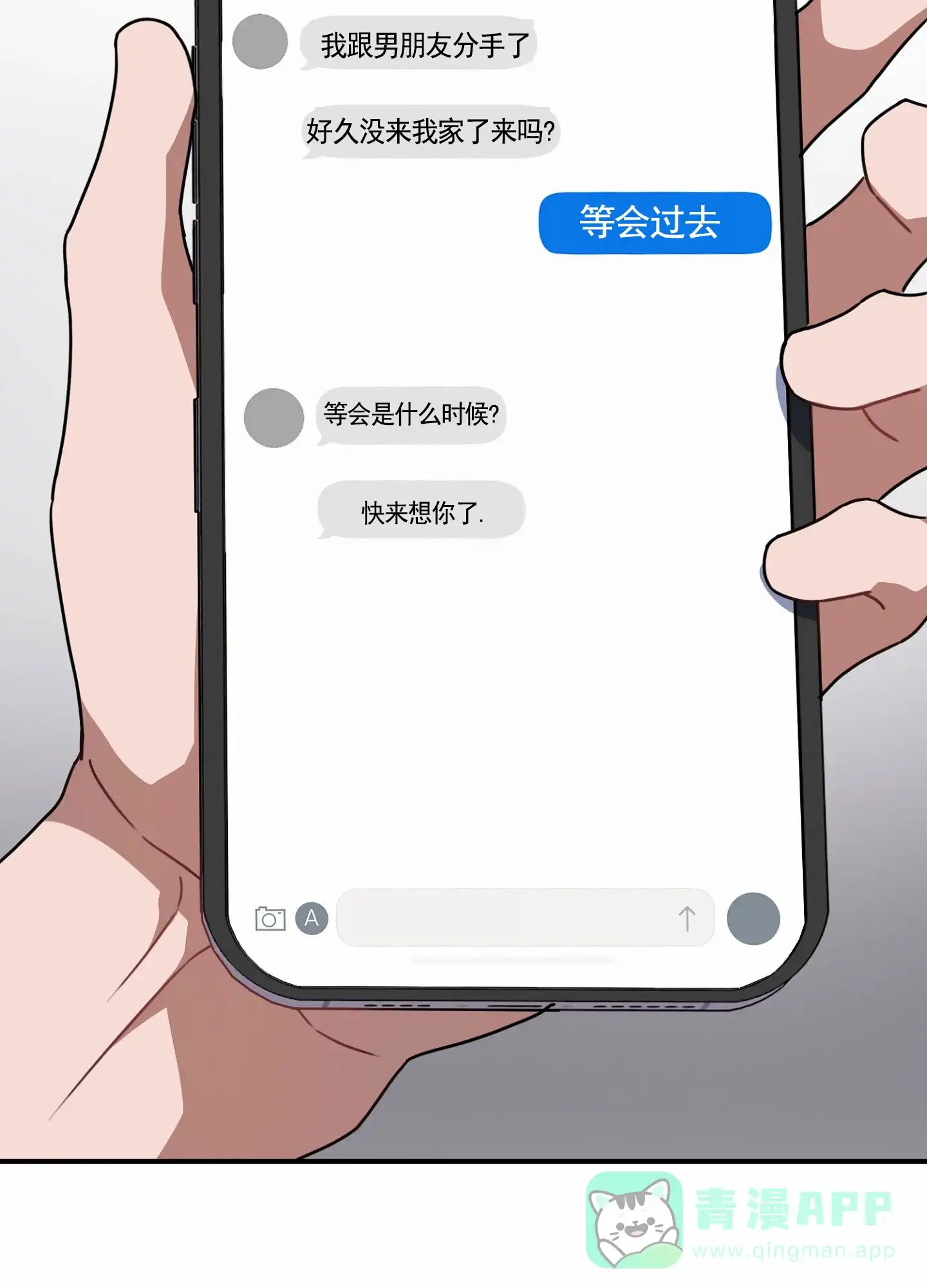 第9话-衣柜里的秘密-RIASNX（第26张）