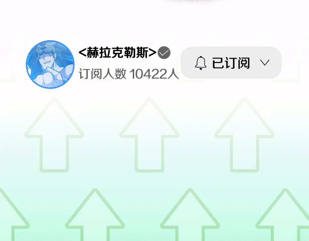 第100话社交圈邀请函-一键三连后，我无敌了-limas+mood+Dupachitapa+StoryZAK（第28张）