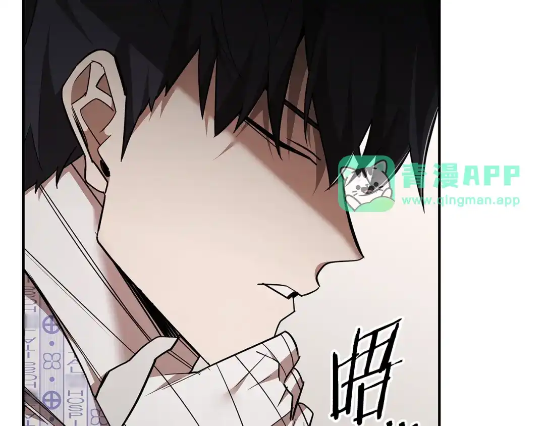 第100话社交圈邀请函-一键三连后，我无敌了-limas+mood+Dupachitapa+StoryZAK（第20张）