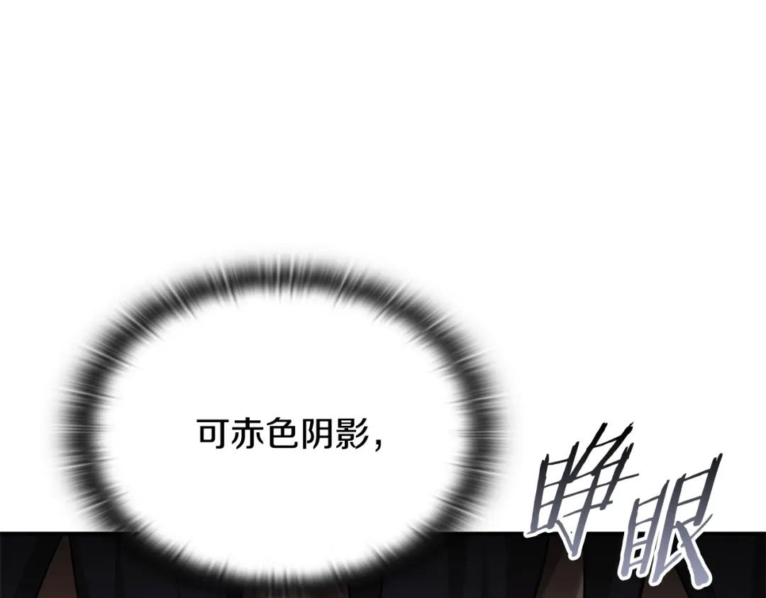 第100话社交圈邀请函-一键三连后，我无敌了-limas+mood+Dupachitapa+StoryZAK（第56张）