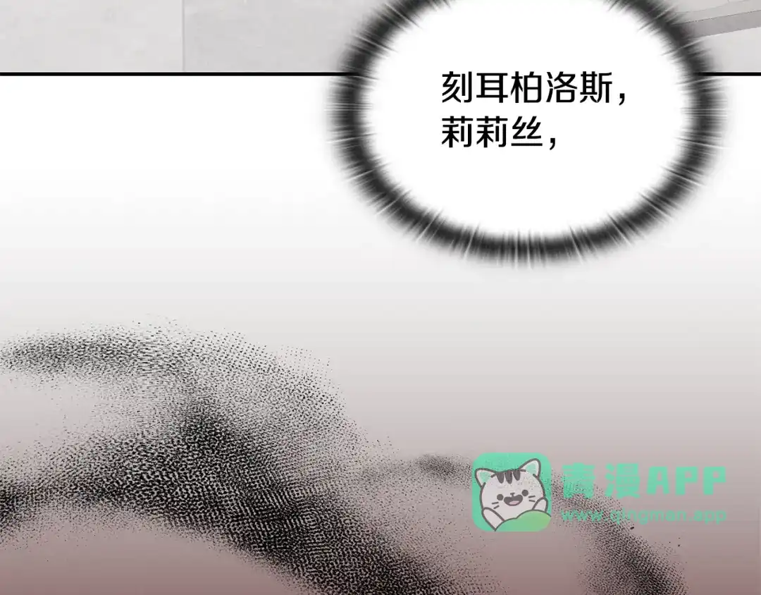 第100话社交圈邀请函-一键三连后，我无敌了-limas+mood+Dupachitapa+StoryZAK（第50张）