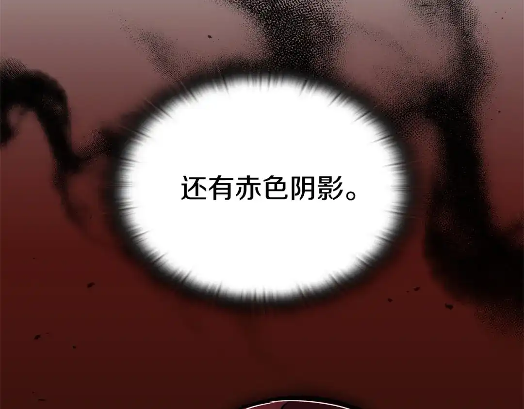 第100话社交圈邀请函-一键三连后，我无敌了-limas+mood+Dupachitapa+StoryZAK（第51张）