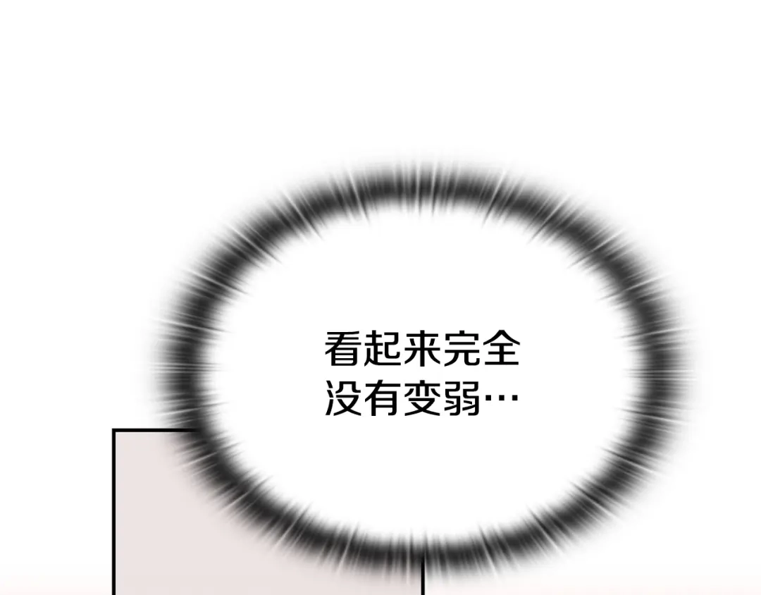 第100话社交圈邀请函-一键三连后，我无敌了-limas+mood+Dupachitapa+StoryZAK（第58张）