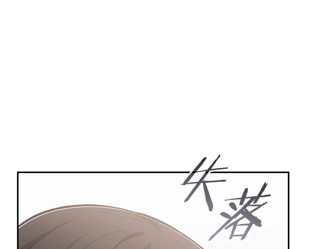 第101话熟练度暴涨-一键三连后，我无敌了-limas+mood+Dupachitapa+StoryZAK（第37张）