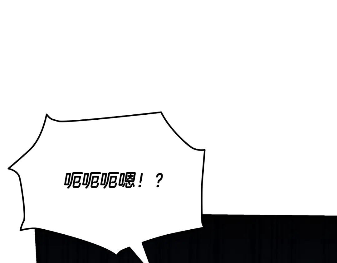 第101话熟练度暴涨-一键三连后，我无敌了-limas+mood+Dupachitapa+StoryZAK（第12张）