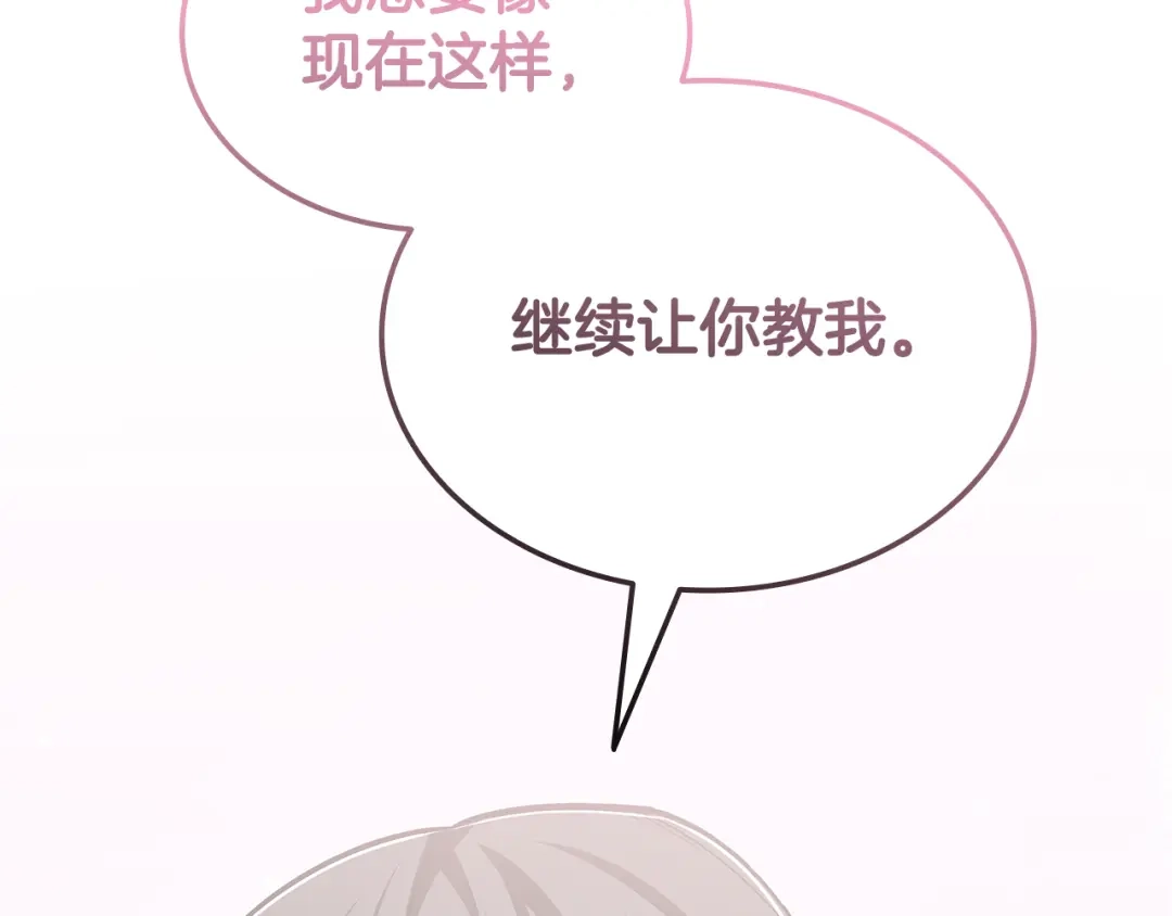 第101话熟练度暴涨-一键三连后，我无敌了-limas+mood+Dupachitapa+StoryZAK（第1张）