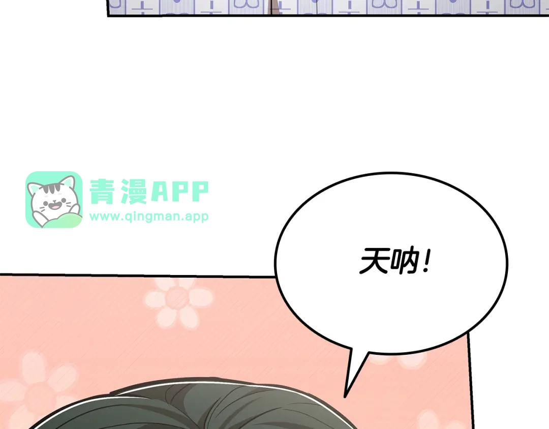 第101话熟练度暴涨-一键三连后，我无敌了-limas+mood+Dupachitapa+StoryZAK（第15张）