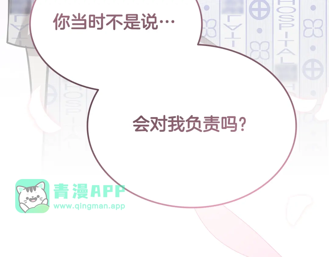第101话熟练度暴涨-一键三连后，我无敌了-limas+mood+Dupachitapa+StoryZAK（第5张）