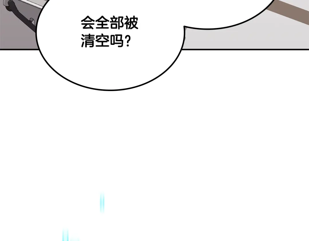 第102话羁押令-一键三连后，我无敌了-limas+mood+Dupachitapa+StoryZAK（第8张）