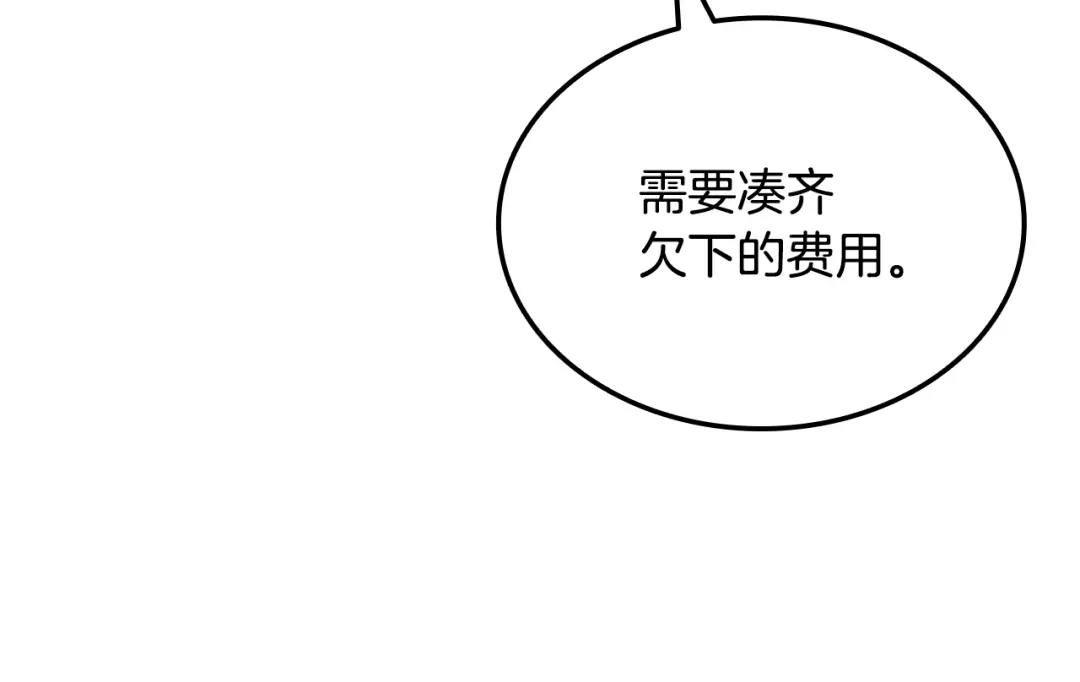 第102话羁押令-一键三连后，我无敌了-limas+mood+Dupachitapa+StoryZAK（第39张）