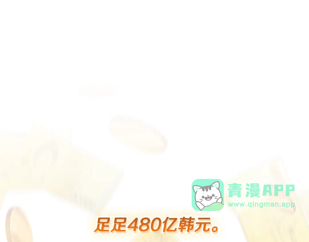 第102话羁押令-一键三连后，我无敌了-limas+mood+Dupachitapa+StoryZAK（第40张）