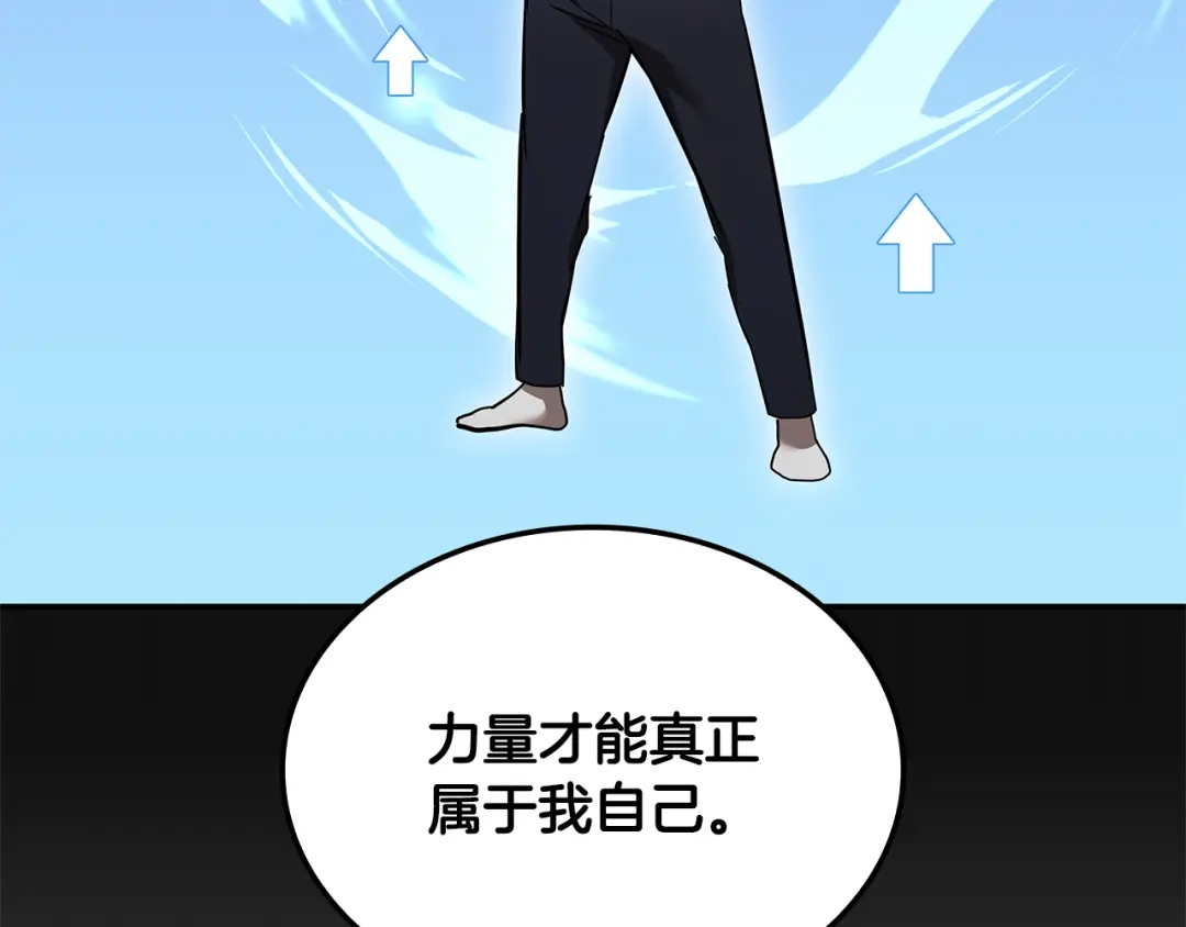 第102话羁押令-一键三连后，我无敌了-limas+mood+Dupachitapa+StoryZAK（第32张）