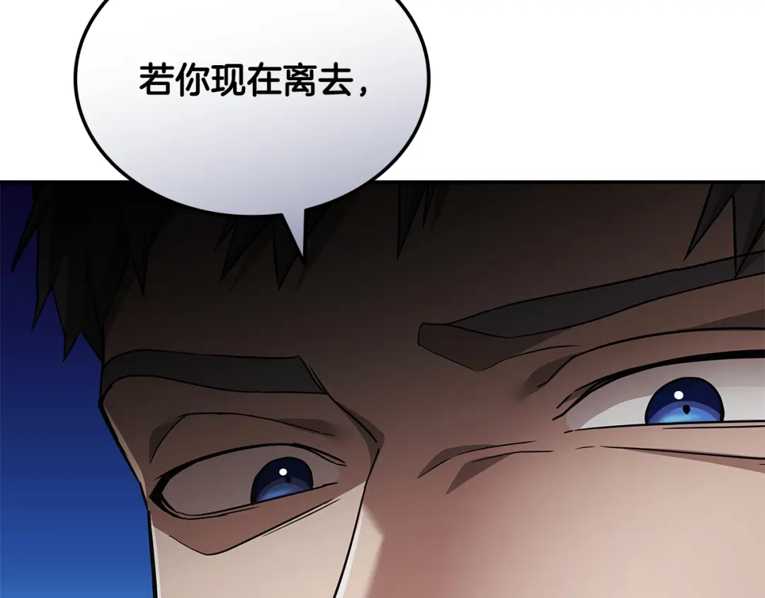 第103话承担责任-一键三连后，我无敌了-limas+mood+Dupachitapa+StoryZAK（第14张）