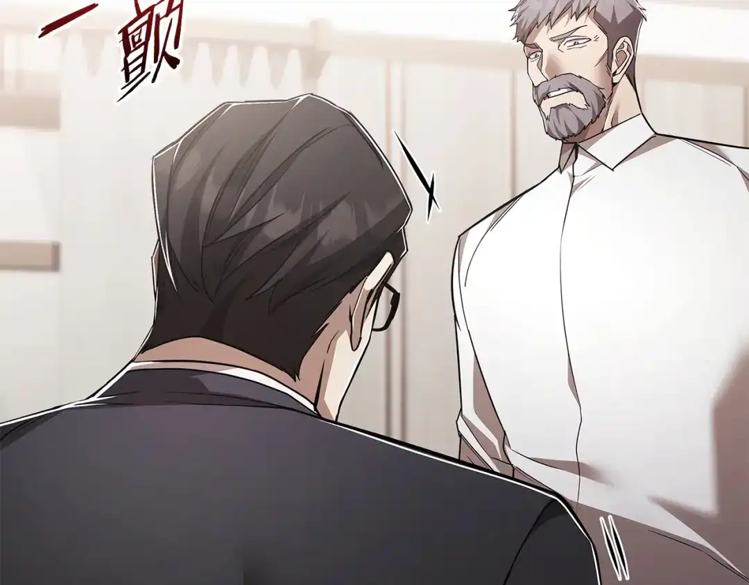 第103话承担责任-一键三连后，我无敌了-limas+mood+Dupachitapa+StoryZAK（第11张）